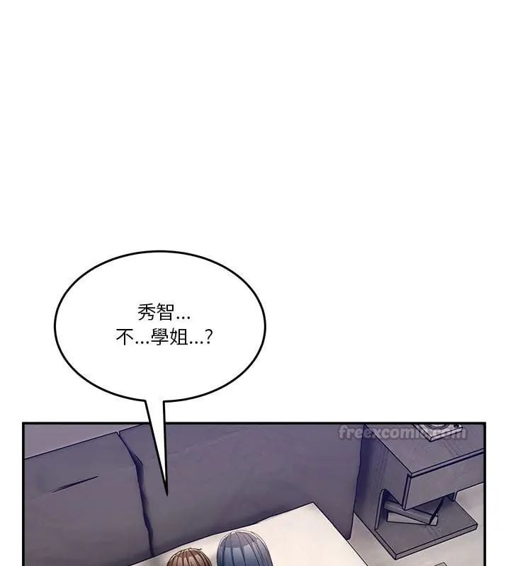 男人止步 - 第63話 - page 135