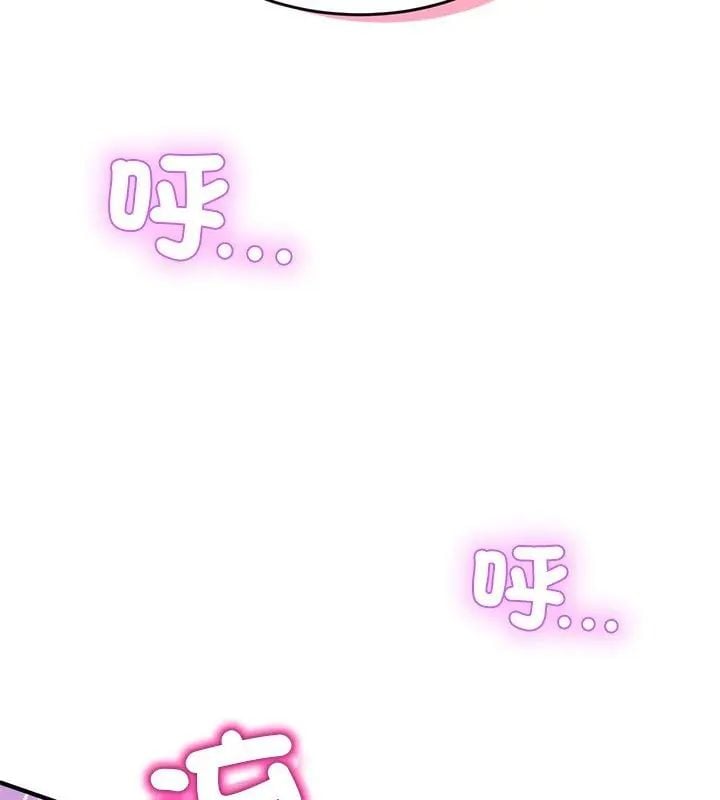 男人止步 - 第63話 - page 156