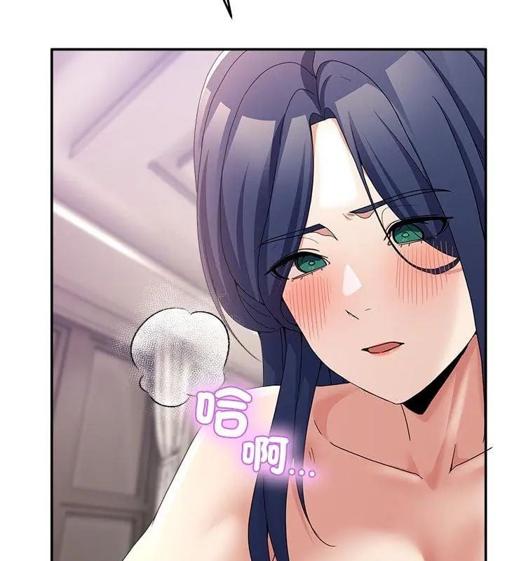 男人止步 - 第63話 - page 177