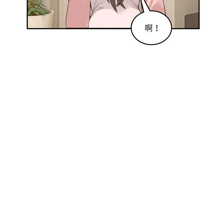 男人止步 - 第11話 - page 27
