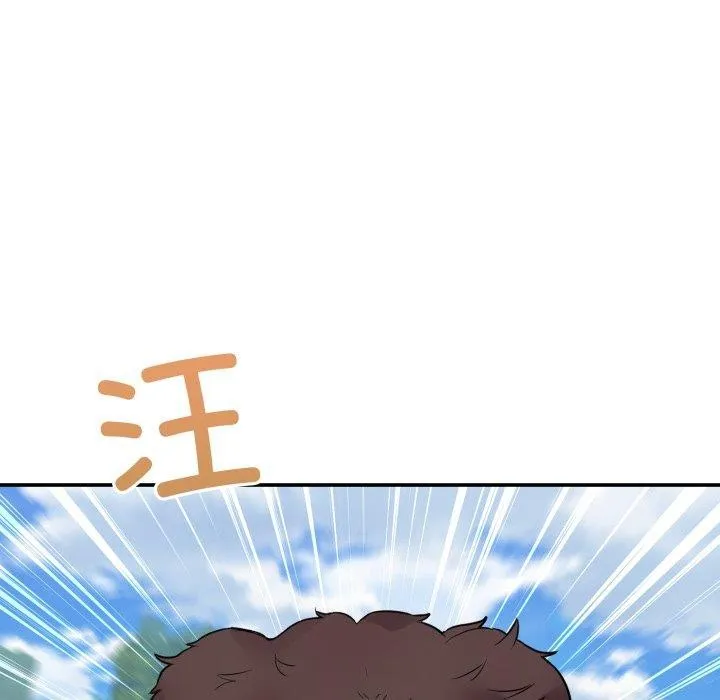 男人止步 - 第11話 - page 32