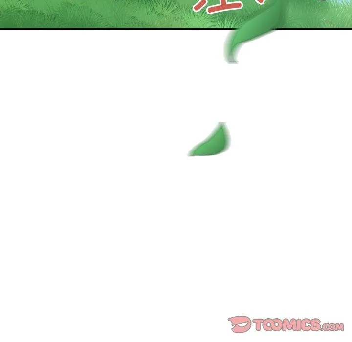 男人止步 - 第11話 - page 36