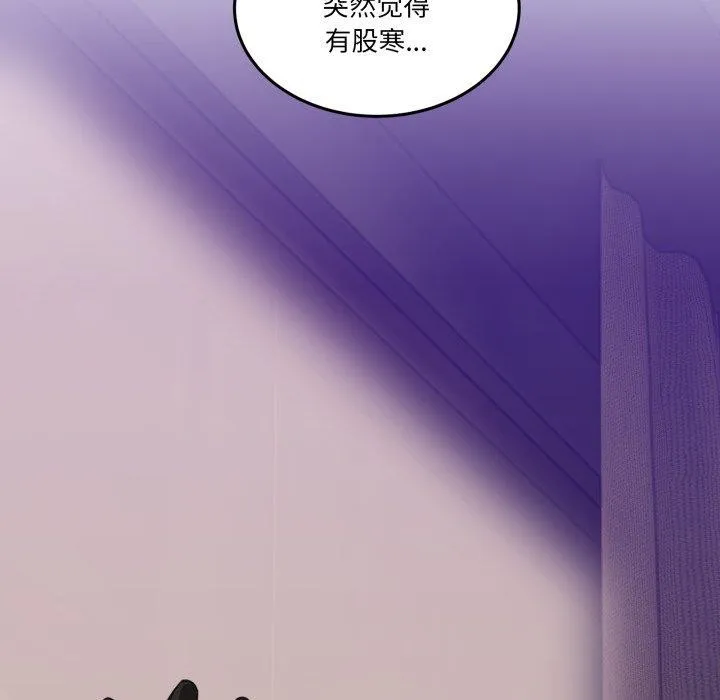 男人止步 - 第11話 - page 57