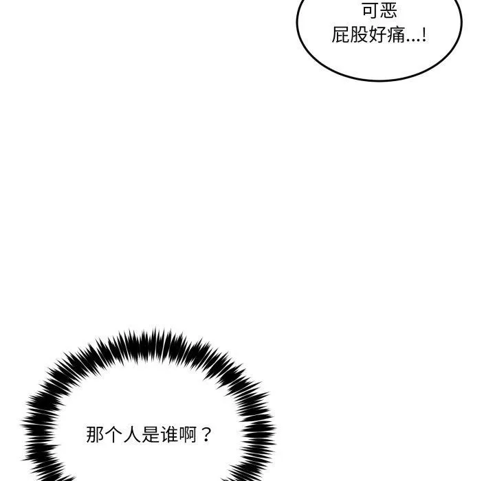 男人止步 - 第11話 - page 67