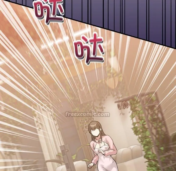 男人止步 - 第11話 - page 84