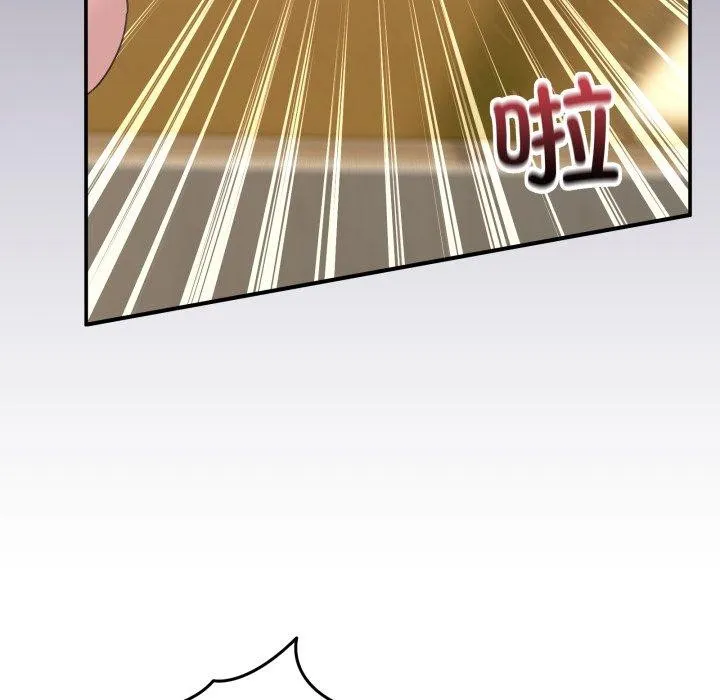 男人止步 - 第11話 - page 89