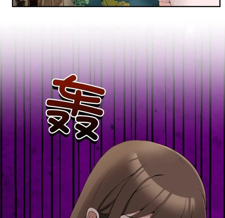 男人止步 - 第11話 - page 97