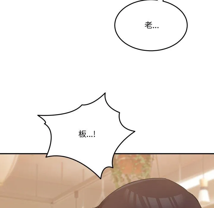 男人止步 - 第11話 - page 169