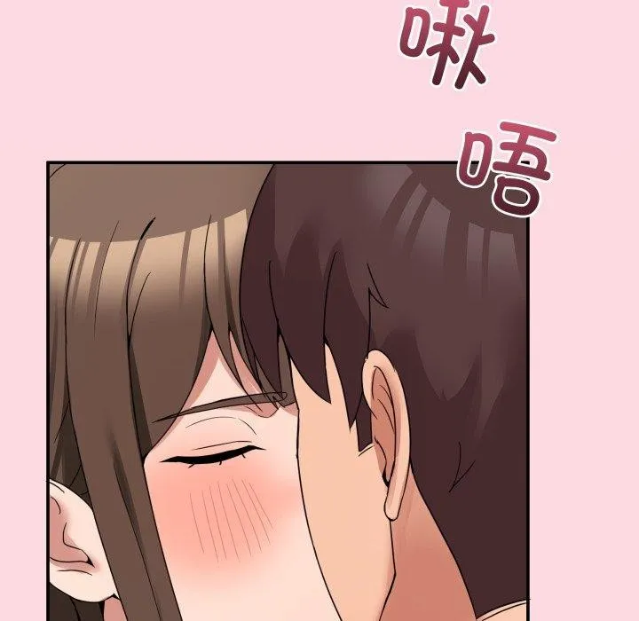 男人止步 - 第11話 - page 176