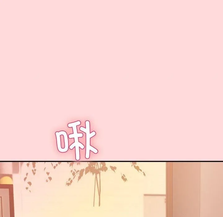 男人止步 - 第11話 - page 180