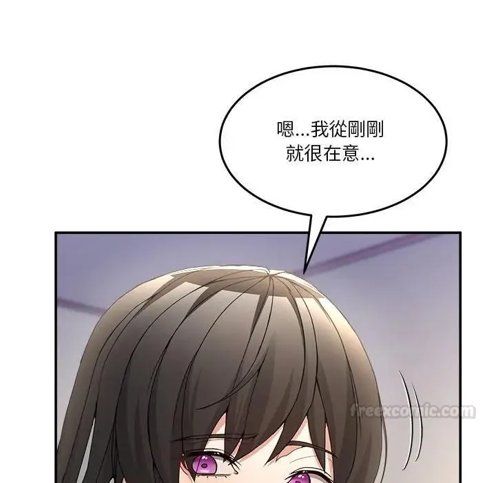 男人止步 - 第51話 - page 105