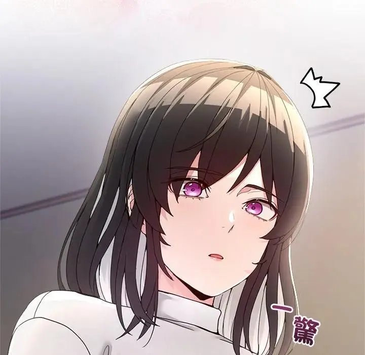 男人止步 - 第51話 - page 114