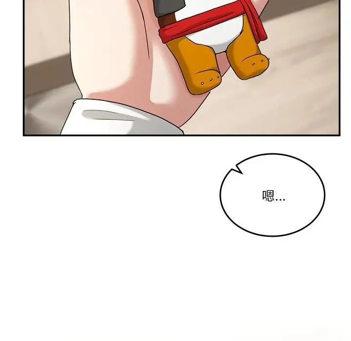 男人止步 - 第51話 - page 121