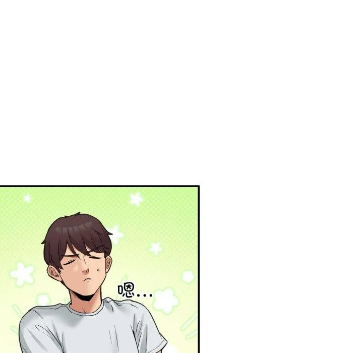 男人止步 - 第8話 - page 9