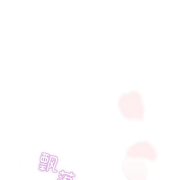男人止步 - 第8話 - page 49