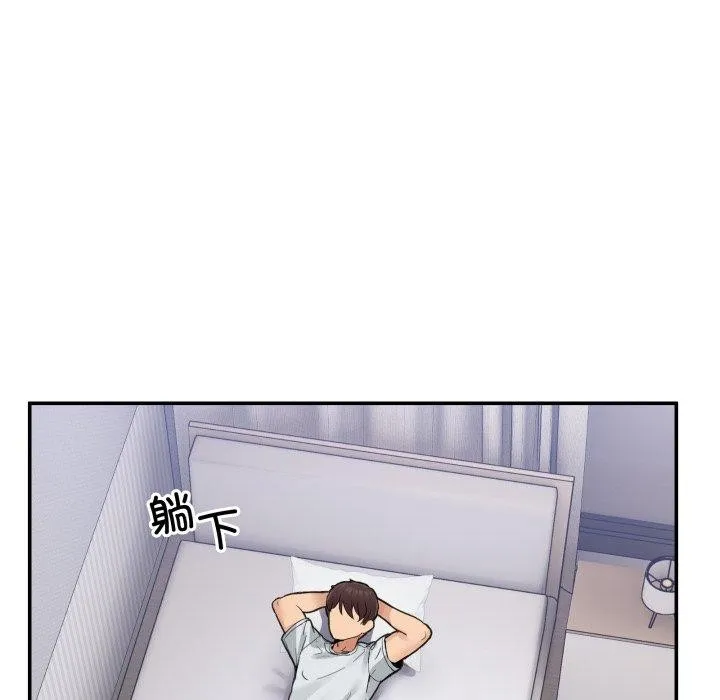 男人止步 - 第8話 - page 105