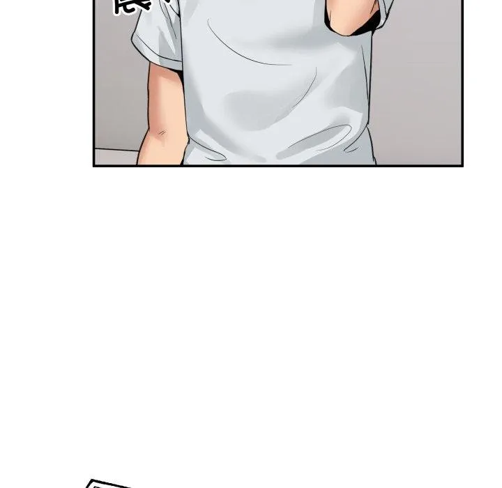 男人止步 - 第8話 - page 119