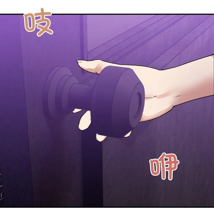 男人止步 - 第8話 - page 183