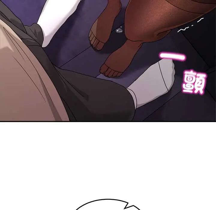 男人止步 - 第65話 - page 10