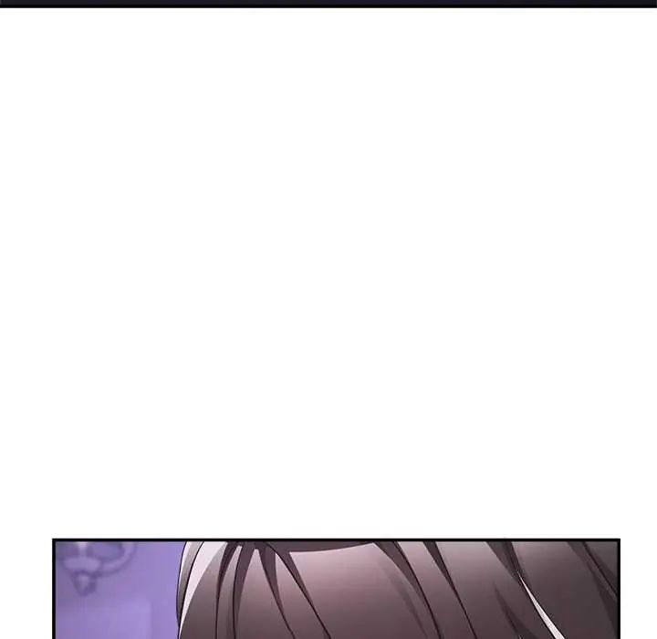 男人止步 - 第65話 - page 33