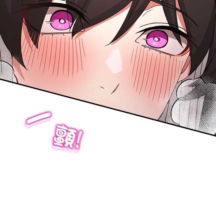 男人止步 - 第65話 - page 103