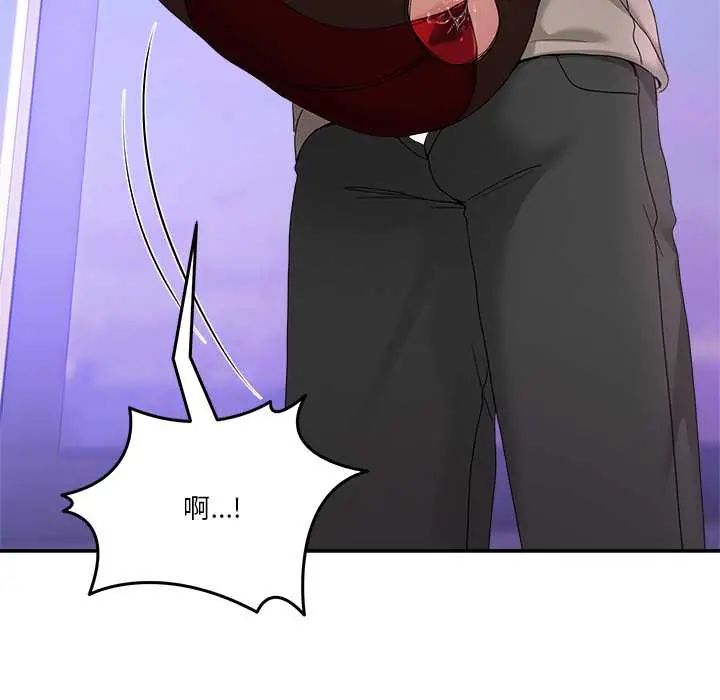 男人止步 - 第65話 - page 149