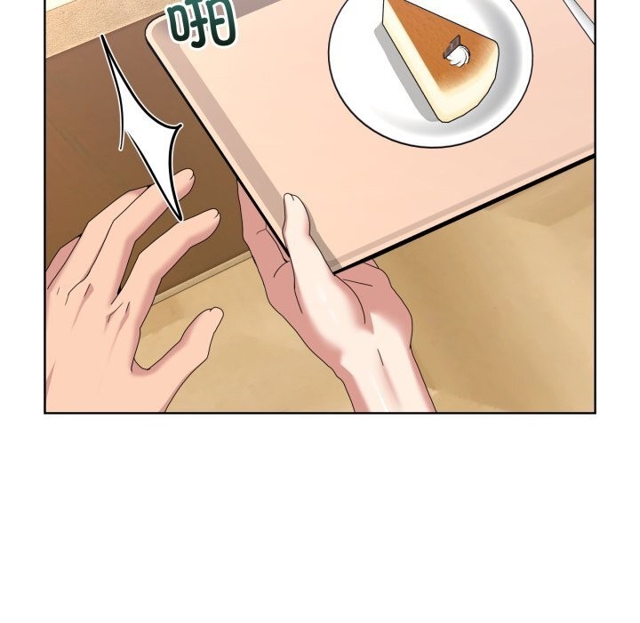男人止步 - 第24話 - page 13