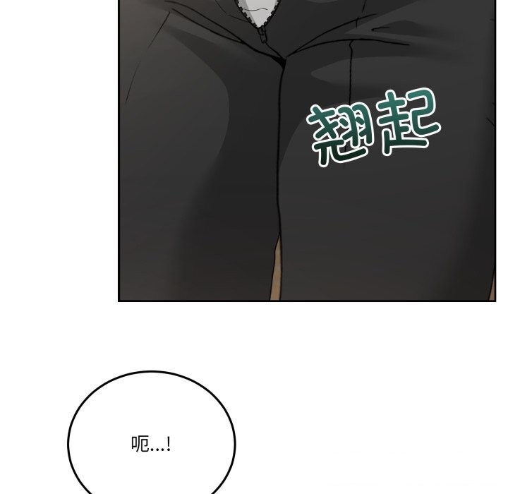男人止步 - 第24話 - page 69