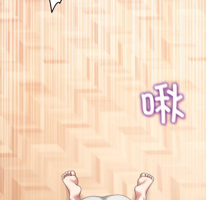 男人止步 - 第24話 - page 107