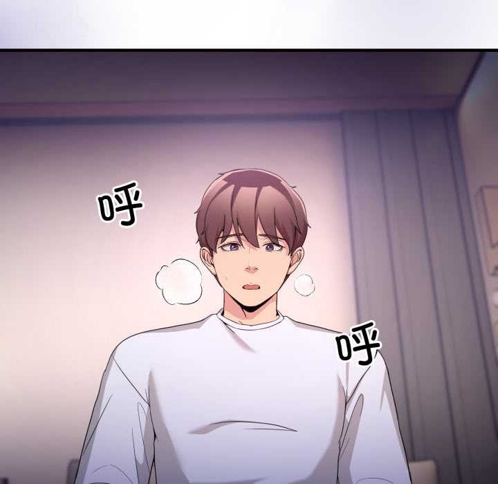 男人止步 - 第33話 - page 40
