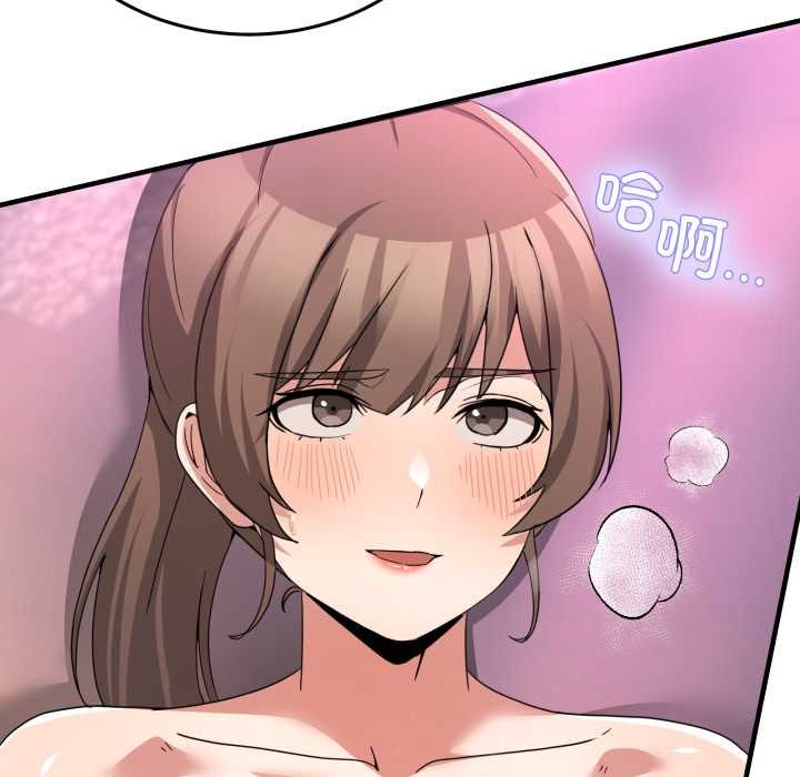 男人止步 - 第33話 - page 92