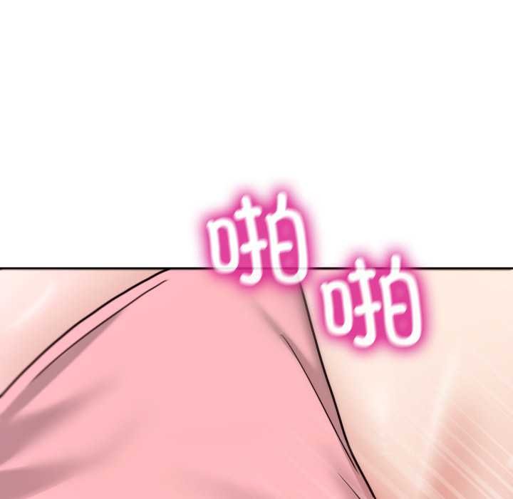 男人止步 - 第33話 - page 108
