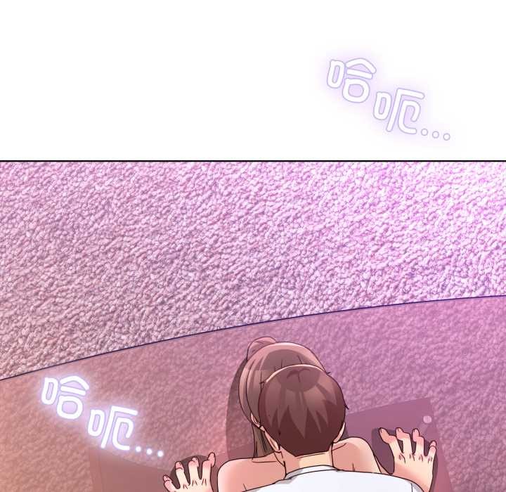男人止步 - 第33話 - page 137