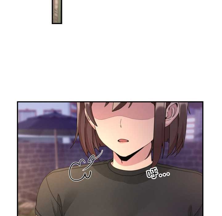 男人止步 - 第36話 - page 83