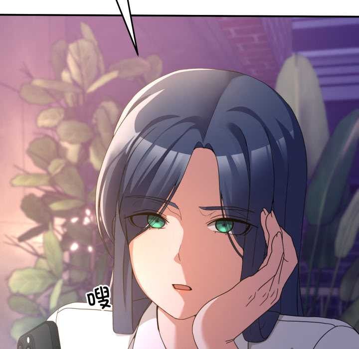 男人止步 - 第36話 - page 90