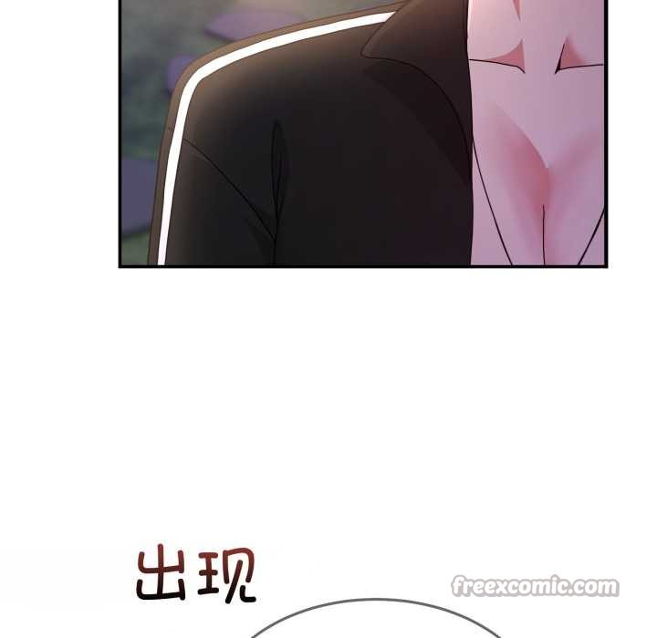 男人止步 - 第36話 - page 98