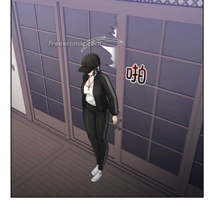 男人止步 - 第36話 - page 140