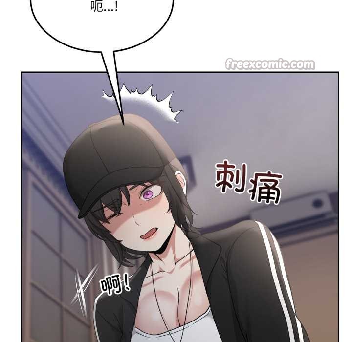 男人止步 - 第36話 - page 154
