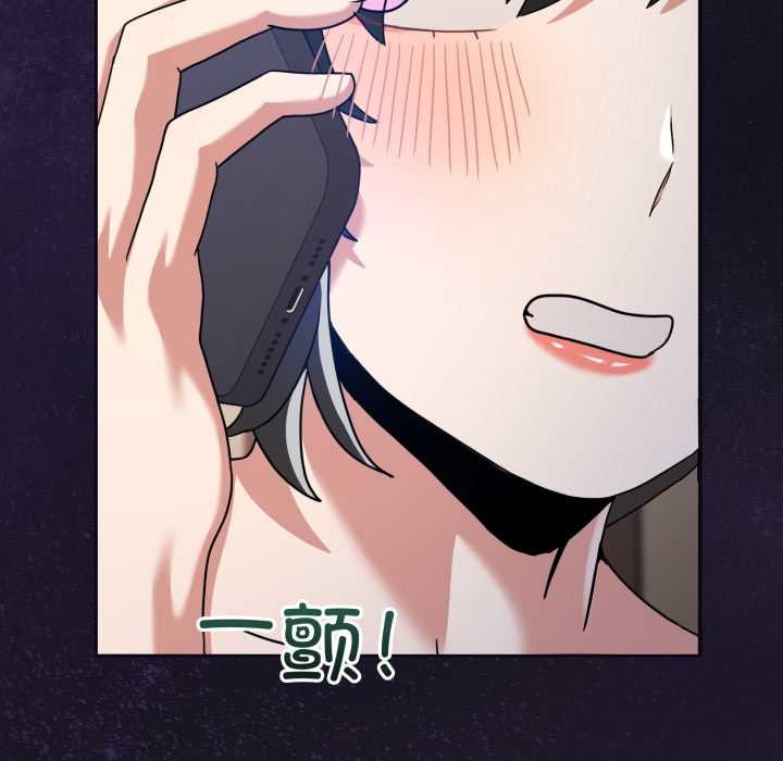 男人止步 - 第36話 - page 179