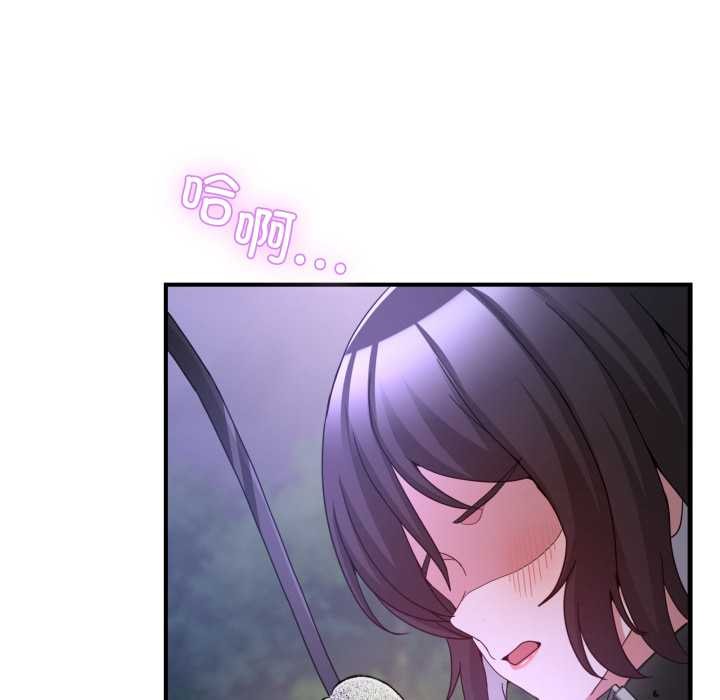 男人止步 - 第36話 - page 199