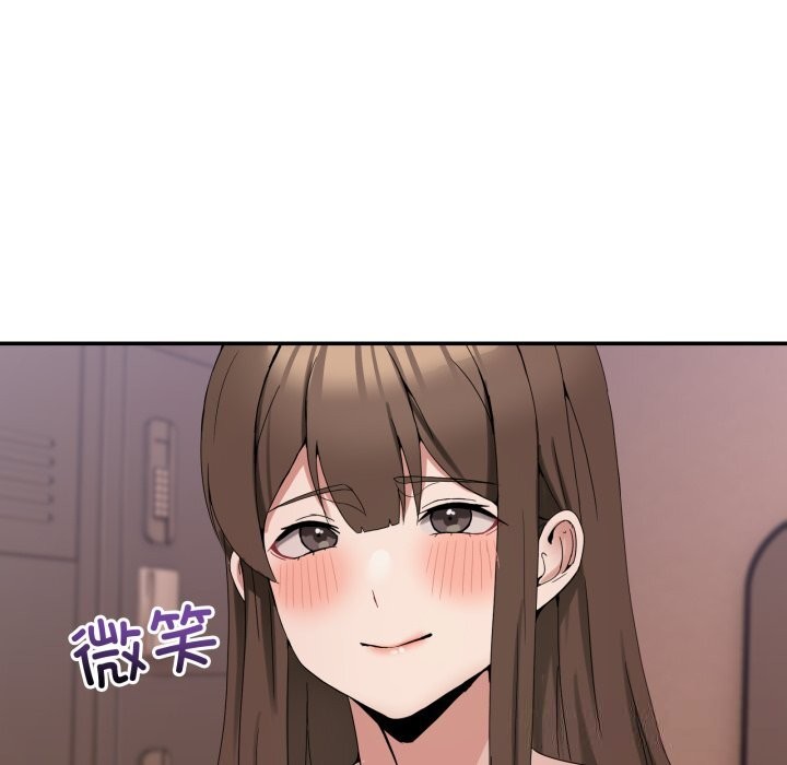 男人止步 - 第12話 - page 21