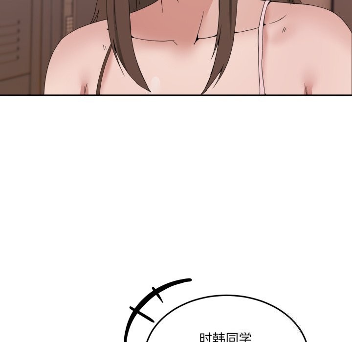 男人止步 - 第12話 - page 22