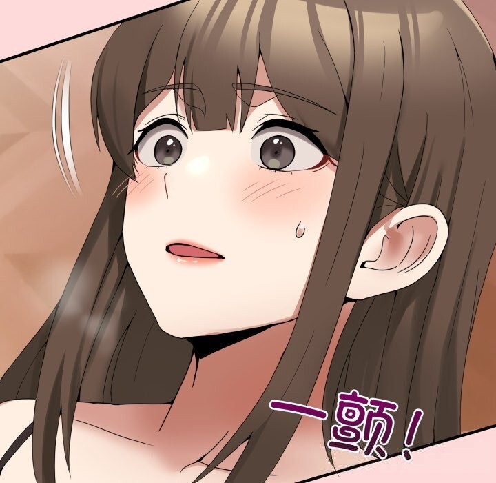 男人止步 - 第12話 - page 51