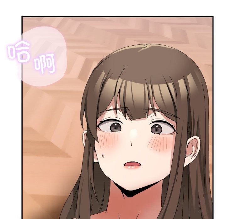 男人止步 - 第12話 - page 92