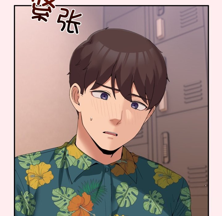 男人止步 - 第12話 - page 116