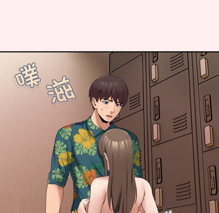 男人止步 - 第12話 - page 121