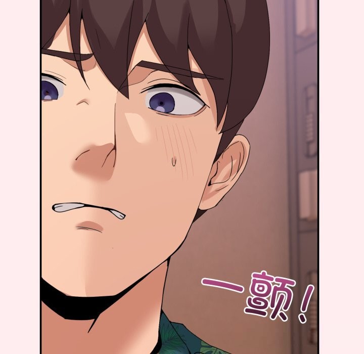 男人止步 - 第12話 - page 130