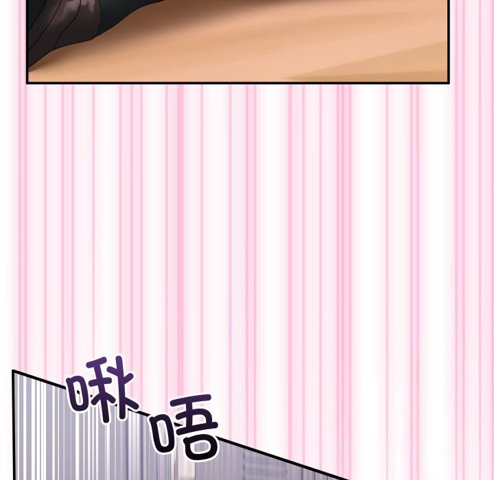 男人止步 - 第12話 - page 134