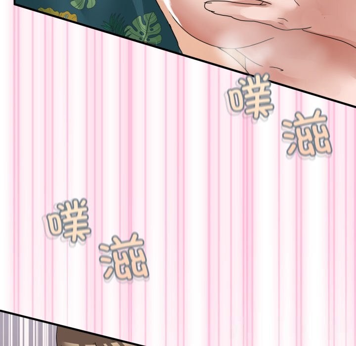 男人止步 - 第12話 - page 136