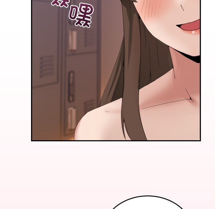 男人止步 - 第12話 - page 160